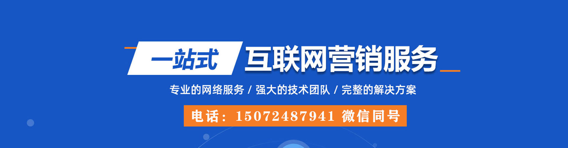嘉定信息流推广