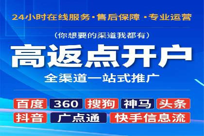 百度竞价推广如何助力中小企业发展
